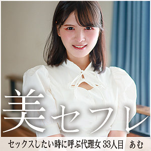 Mako033jp