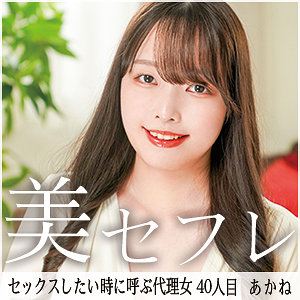 Mako040jp