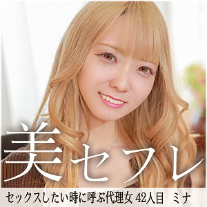 Mako042jp