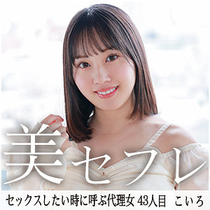 Mako043jp