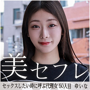 Mako050jp