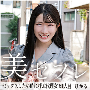 Mako051jp
