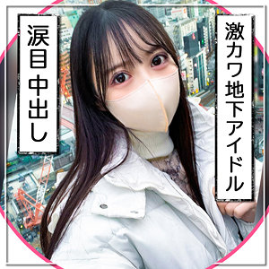Mgk0008jp