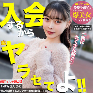 Mgsod007jp