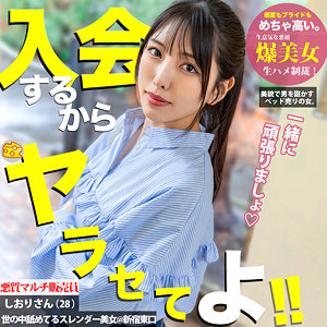 Mgsod016jp