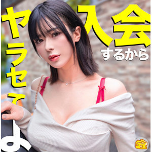 Mgsod034jp