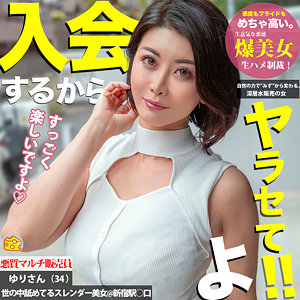 Mgsod037jp