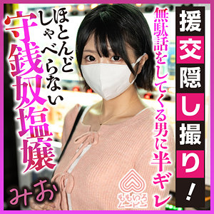 Momo0015jp