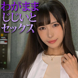 Mrs0047jp