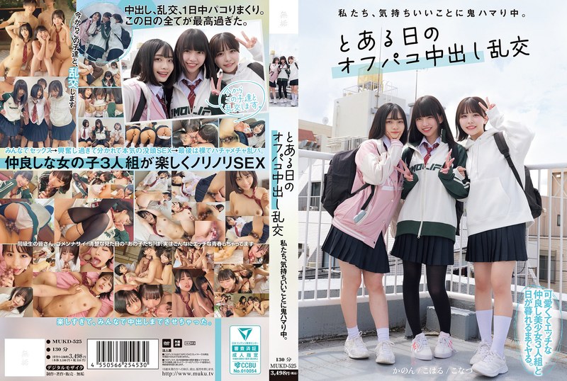 Mukd00525pl