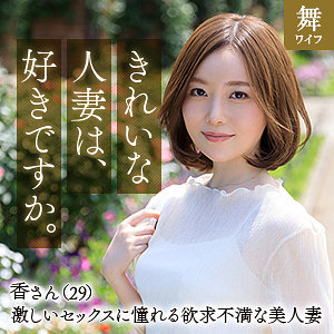 Mywife639jp