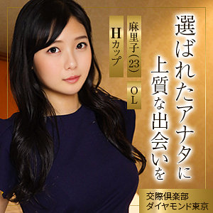 Mywife679jp