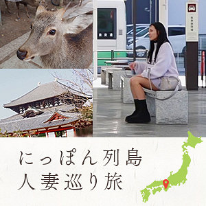 Mywife691jp