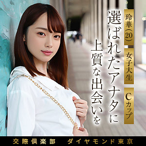 Mywife698jp