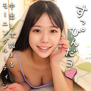 Oremo387jp