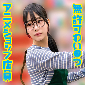 Oremo399jp