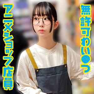 Oremo400jp
