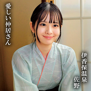 Oremo417jp