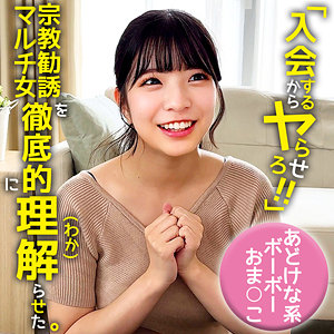 Oremo469jp