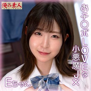 Orena111jp