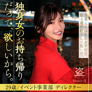 Oresd007jp
