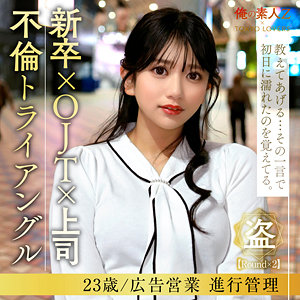 Oresd008jp