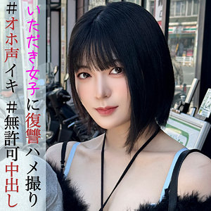 Pai074jp