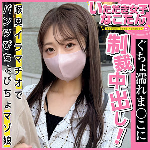 Pai077jp