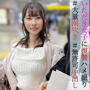 Pai080jp