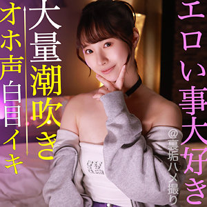 Pai082jp