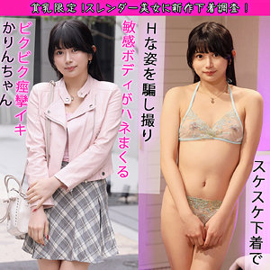 Pai090jp
