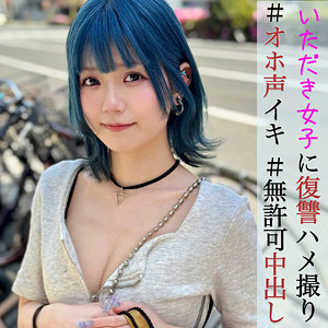 Pai123jp
