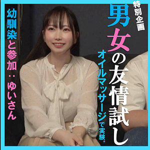 Pai130jp