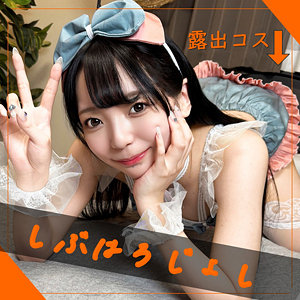 Pai151jp