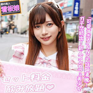 Pai167jp