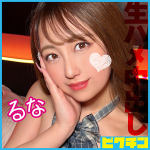 Pchn117jp