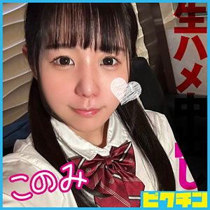 Pchn120jp