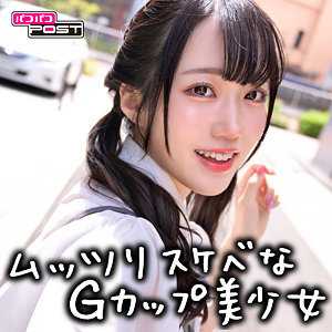 Ppg005jp