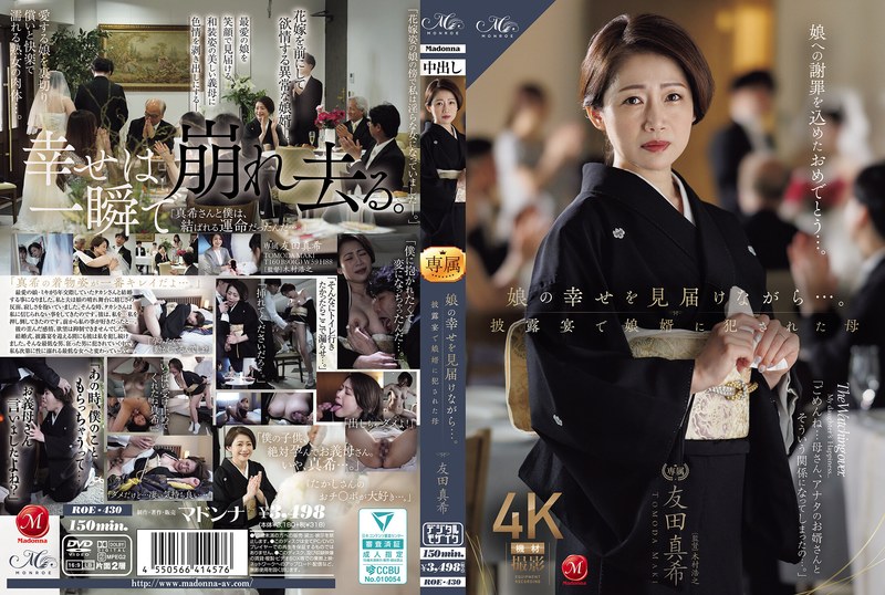 Roe00430pl