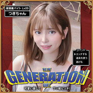 Sdj045jp