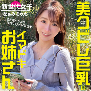 Sdj050jp