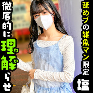 Sima023jp