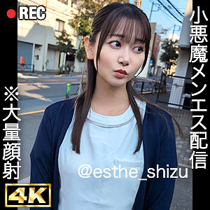 Simh003jp