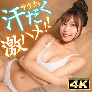 Simt015jp