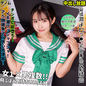 Smgn030jp