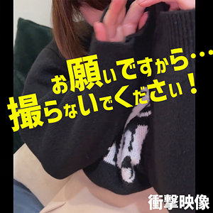 Smjj093jp