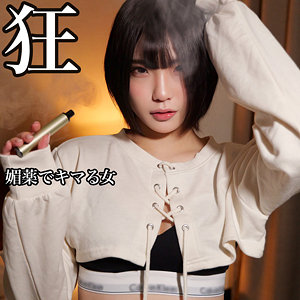 Smjk103jp