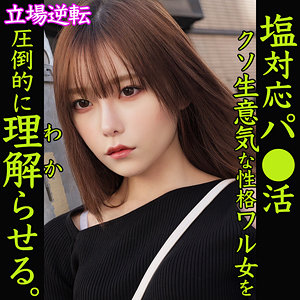 Smjp057jp