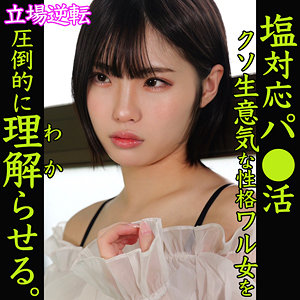 Smjp062jp