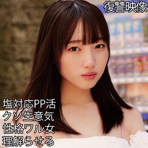 Smjp064jp